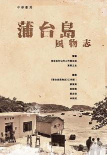 腹黑总裁追萌妻