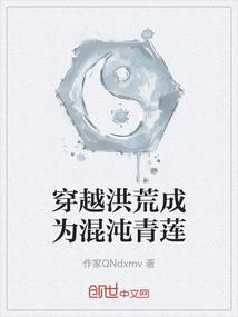 武梦乾坤