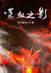 网游之落华云黯