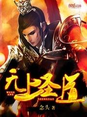 两人的异世之旅