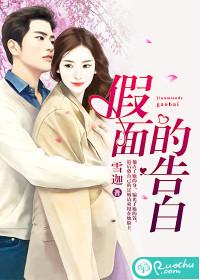 血魔妖帝