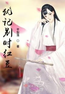 血的时代
