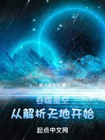 黑夜之眼的奥秘1异次元战