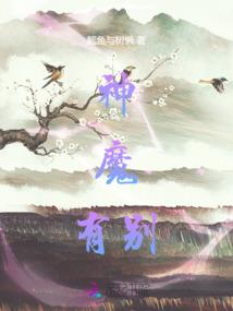 都市藏仙帝