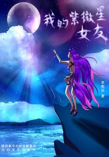 你好啊，吊儿郎当的小姑娘