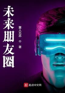 千面妖妃腹黑帝君请别撩