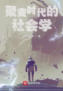 龙战之走天涯