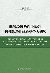 杨家将精忠报国