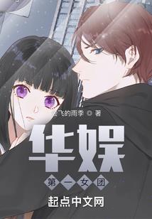 校花之校草恋爱记