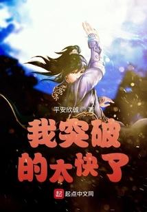 都市之超神异能