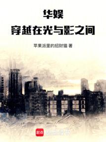 斗破之从拯救云韵开始