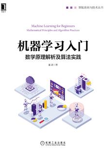 红色彼岸下的复仇公主