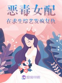 十二生肖伴我成长