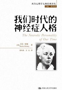摄政尸王