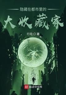 重生之人间鬼判