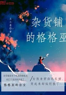 杀手重生之妖孽人生