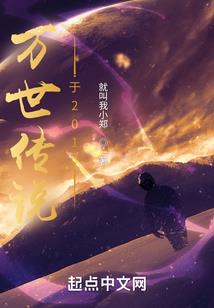 时空最强穿越系统