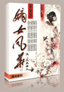 亲爱的傲娇先生