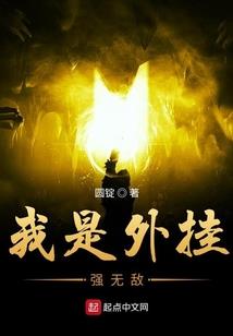 网游之名剑天下
