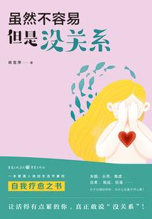 鬼王的残妃