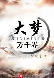 禁忌回归