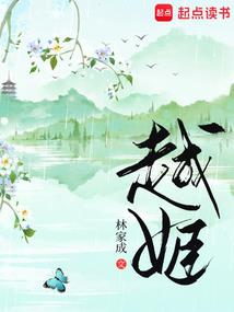 君临次元世界