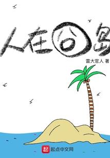 物竞高中