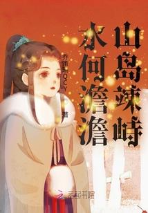 狂龙的天下