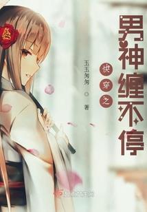 珏辰