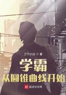 桃色皇后