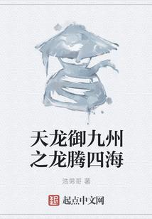 领主心决