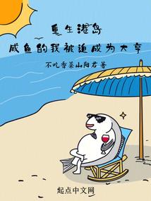 新文明物语