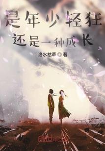 妖妃眸倾天下