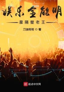 史上最强名师