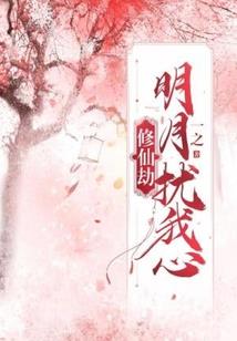 娘子大人又见鬼了