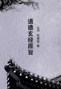 安魂散