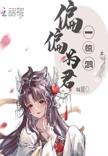 凤舞重鸾