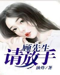 圣雪皇家贵族学院