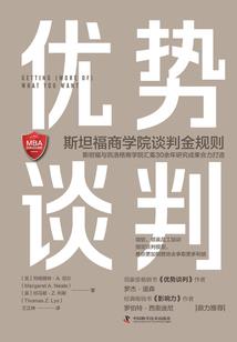 网游之踏天传说