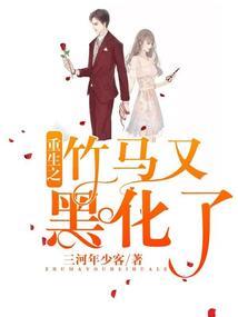 小青春无限坑