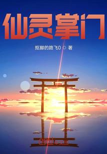 超能力主世界