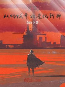 天魔剑传说