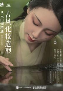 狱神官