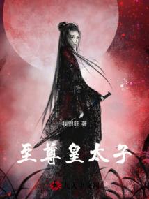对我好就行我的琉青青