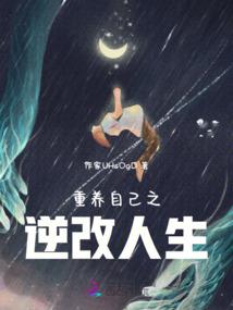 如影随行独行者