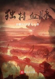 我为君皇