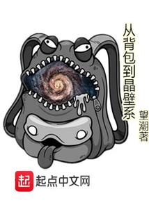 星幻记