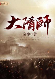 网游之疯狂的兔子