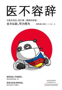 天命太古