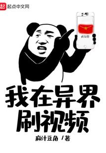 高校异能系统